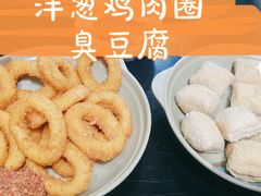 -老师专·玉溪特色小吃