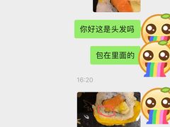 -河风精致寿司(尼盛店)