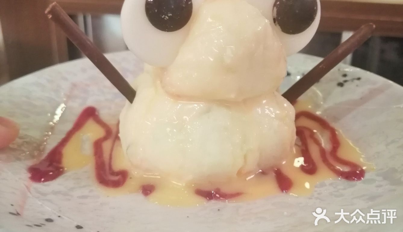 太郎的家（南长街店）