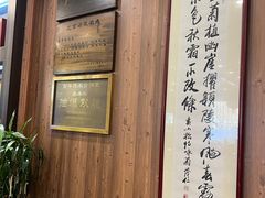 -泰丰楼(前门西大街店)