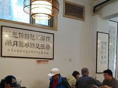 -聚首堂·特色小吃·肘子(什刹海德胜门店)