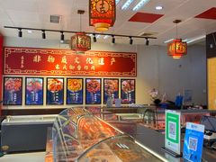 -宋氏御香食品(滨河路店)