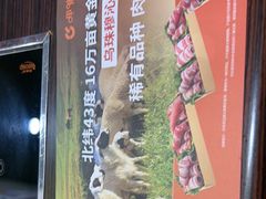 -呷哺呷哺(西单大悦城店)