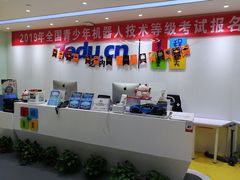 -童程童美信奥赛科技特长·乐高编程科创机器人(旭辉校区)