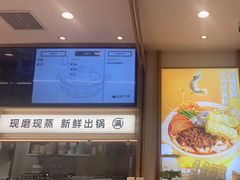 -小满手工粉(北京富力广场店)