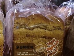 多谷物吐司装-巴黎贝甜·生日蛋糕(环球中心店)