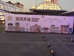 -环球港-停车场