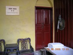 -遵义会议纪念馆