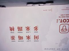 -茶月山·潮汕茶店(天河北店)