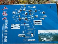 -丹东市五龙山风景区