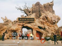 -大槐树寻根祭祖园