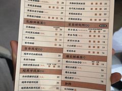 菜单-LELECHA乐乐茶(新街口大洋店)