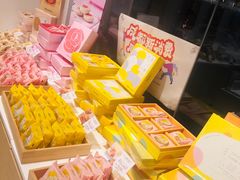 -好利来(内双楠店)