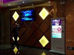 -星都会KTV(润政广场店)