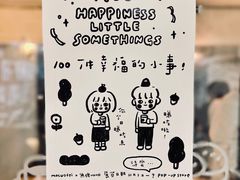 -无牌咖啡&酒馆