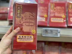 -楼上(新馬路澳門廣場店)