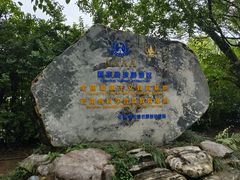 -云南勐巴娜西珍奇园