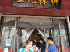 门面-黎里王记辣脚(黎里总店)