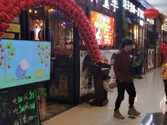 -销魂掌(卓锦曼购中心店)