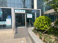 -首都医科大学附属北京同仁医院(南区)