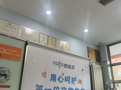 -纳吉亚猫专科动物医院博雅分院