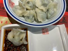 -新兴园饺子馆(望京店)