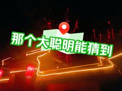 -北京康莱德酒店