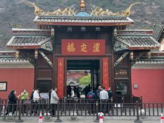-韩妹鱼庄·泸定老字号(泸定店)