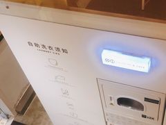 -XI·LaundryCafe 喜咖自助洗衣咖啡店