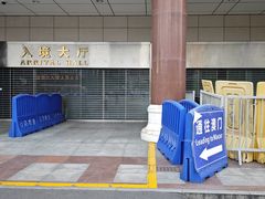 -珠海拱北口岸