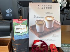 -星巴克臻选(成都环球乐天店)