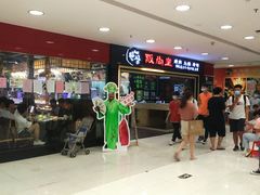 -阪尚皇·原切牛排·烤肉火锅自助(北京路店)