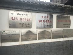 -邺城博物馆