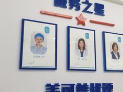 -美可普口腔医院(东街分店)
