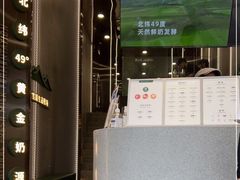 -茉酸奶(春熙路店)