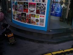 -友谊新天地广场(金街店)