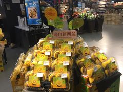 -Olé精品超市(上海虹桥南丰城店)