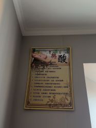 -瘦立方身材管理中心