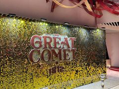 -交通银行前滩31演艺中心