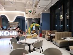 -KIDults童伴儿亲子餐厅(达美中心广场店)