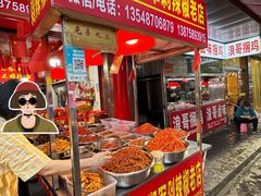 -南门口湘军剁辣椒老店(老长沙第一品牌店)