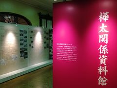 门面-北海道厅旧本厅舍(旧本庁舎)