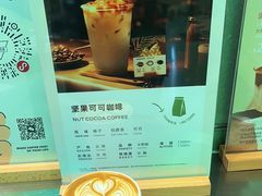 -Manner Coffee(壹方城店)