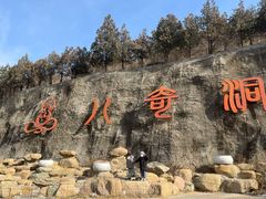 -八奇洞景区