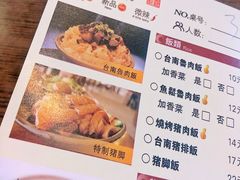 菜单-古代饭堂(冠亚店)
