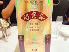 -金春禧(世茂国际广场店)