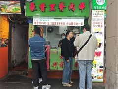 -豪香里脊肉串(大中路店)