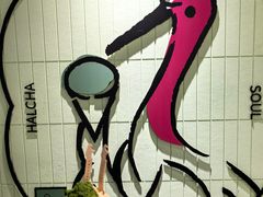 -鹤茶野所(上海首店)