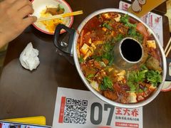 -王大乔泡椒米线·小火锅(星城天地店)