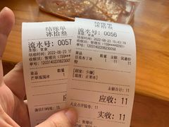 -冰拾叁(新都店)